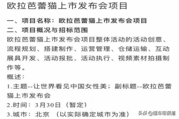 新車&vert;尤拉芭蕾貓或將於3月30日上市，主打女性客群，提供多種配色