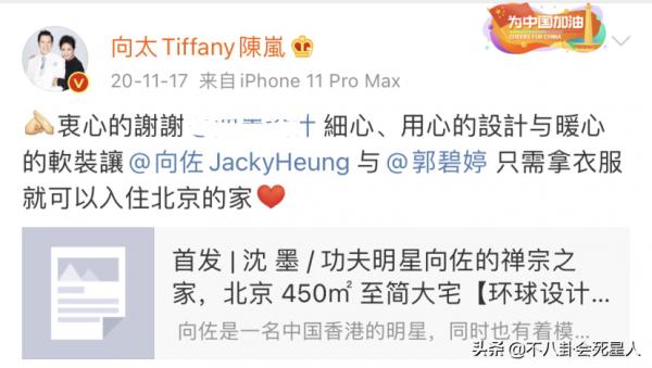 女星嫁入豪門住什麼房？郭晶晶家坐擁泳池海灘，王豔家住故宮邊