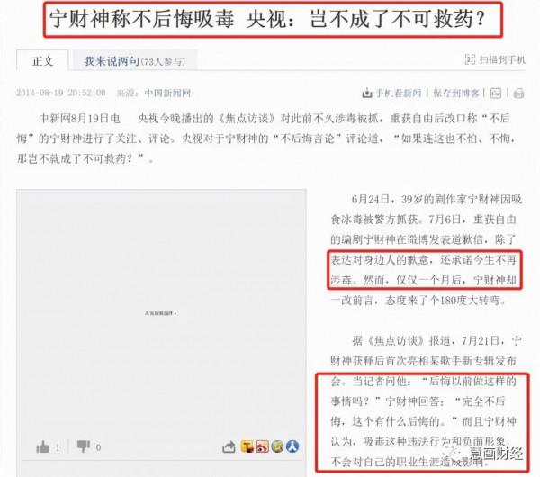 廣電嚴禁劣跡藝人發聲,真不怪廣電嚴厲,實在是這些人太猖狂了 廣電嚴禁劣跡藝人發聲,真不怪廣電嚴厲,實在是這些人太猖狂了