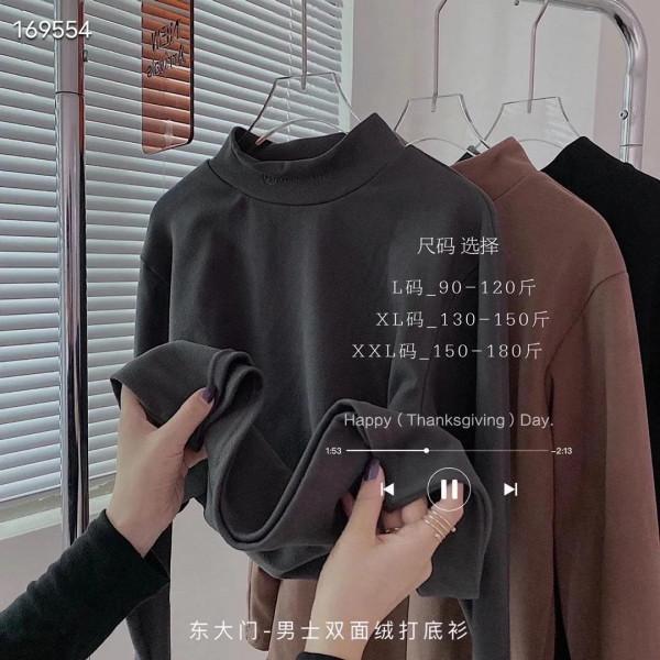 今日主題:男士雙面絨打底衫 今日主題:男士雙面絨打底衫