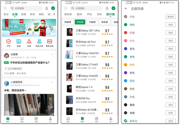 6個安卓手機才有的實用APP,款款都是黑科技,請低調使用 6個安卓手機才有的實用APP,款款都是黑科技,請低調使用