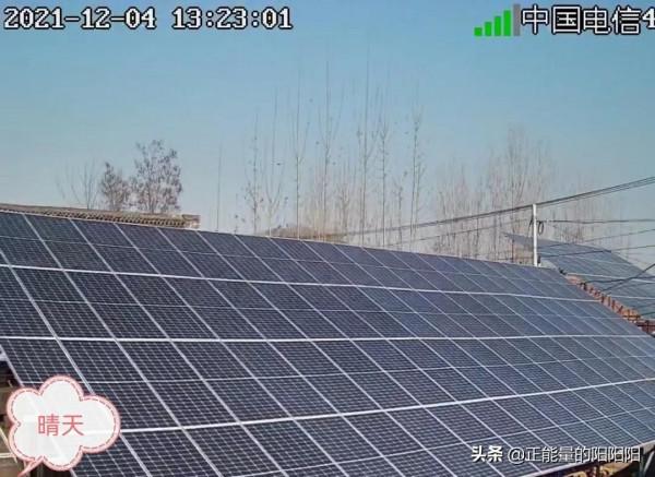 12月4日光伏發電執行情況 12月4日光伏發電執行情況
