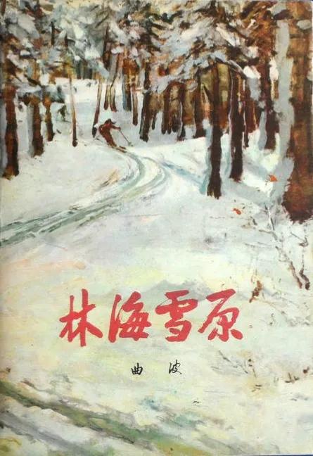 四野傳奇猛將賀晉年，剿匪專治各種不服，百年匪患，一舉蕩平