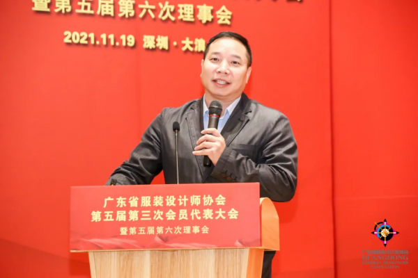 粵服協首席資料官:探索“元宇宙”助力產業數字化創新發展 粵服協首席資料官:探索“元宇宙”助力產業數字化創新發展