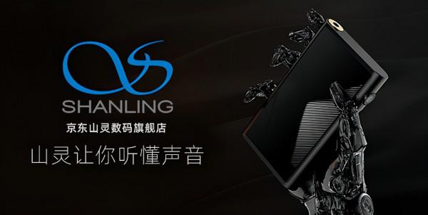 高顏值實力派，國磚小清新山靈M5S首曬