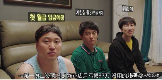 尹濟文:電影中是“奸詐小人”生活中是老好人,為亡友照顧遺孀 尹濟文:電影中是“奸詐小人”生活中是老好人,為亡友照顧遺孀