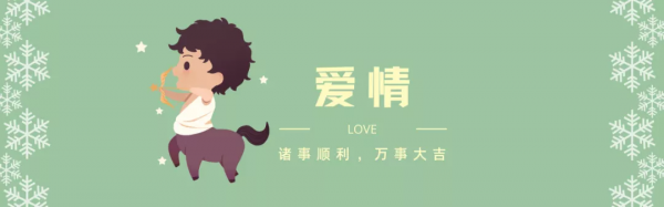 2022年，「射手座」全年運勢出爐~新的一年，你可以成為權威