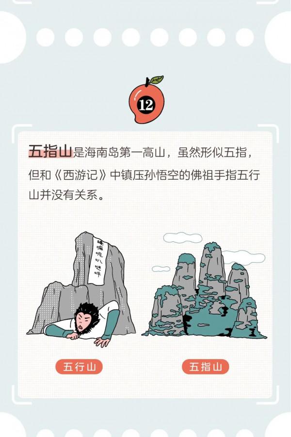 海南,海南人的快樂你想象不到 海南,海南人的快樂你想象不到