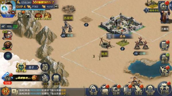 每天的熱度榜看不到，策略遊戲真的沒落了嗎？