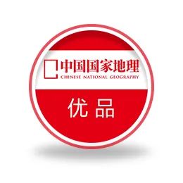 一張圖告訴你,中國最“紅”的風景在哪裡 一張圖告訴你,中國最“紅”的風景在哪裡