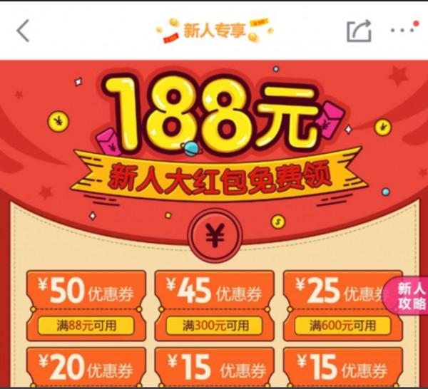 京東新註冊會員有什麼福利? 京東新註冊會員有什麼福利?