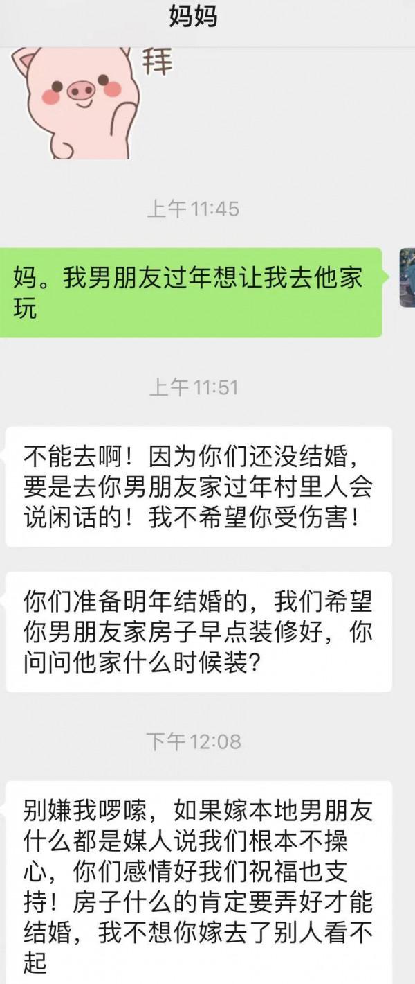 當初的衝動換來現在的生活而不知後續 當初的衝動換來現在的生活而不知後續