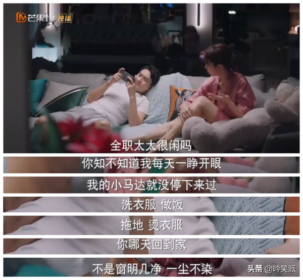 殷桃、孫藝洲《幸福二重奏》，女強男弱，男強女弱，你喜歡哪種？