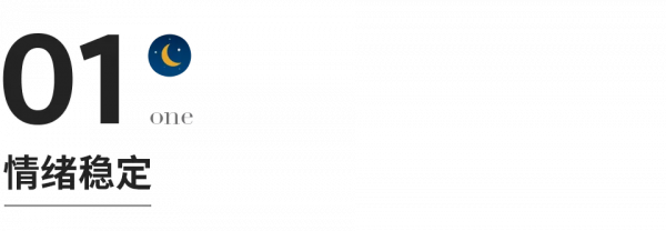 最頂級的養生,不是睡覺,不是運動,而是這幾點! 最頂級的養生,不是睡覺,不是運動,而是這幾點!