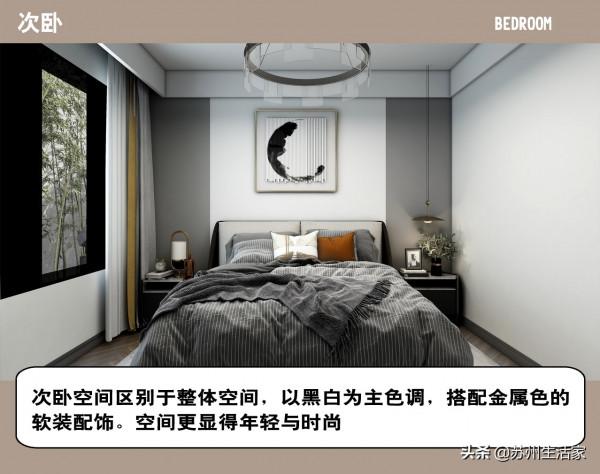 精品案例丨118㎡禪棲,現代東方詩意棲居 精品案例丨118㎡禪棲,現代東方詩意棲居