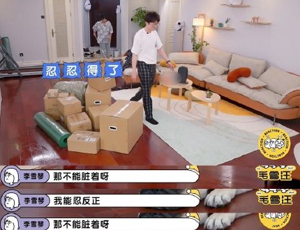 毛不易、李雪琴新綜藝開播，“兩人一狗”慢綜來襲，你值得擁有