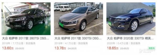 同價位入手 天籟和帕薩特誰更值得推薦？