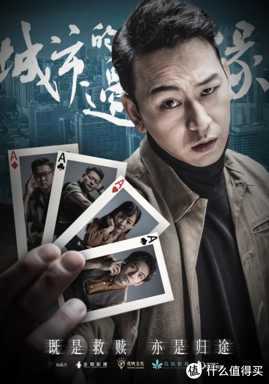 2021年口碑炸裂的10部電視劇，懸疑、諜戰、古裝、奇幻，主旋律