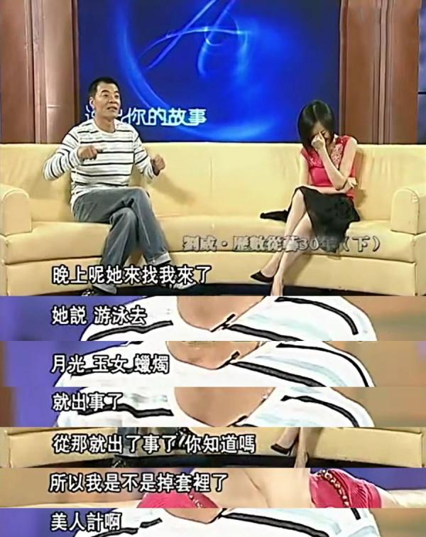 不怕離婚，就怕沒找對人，這6位找對人的二婚女星，各個美滿幸福