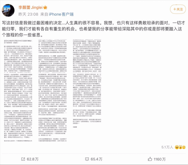 “優質偶像”淪為“過街老鼠”：人前有多優質，背後就有多渣