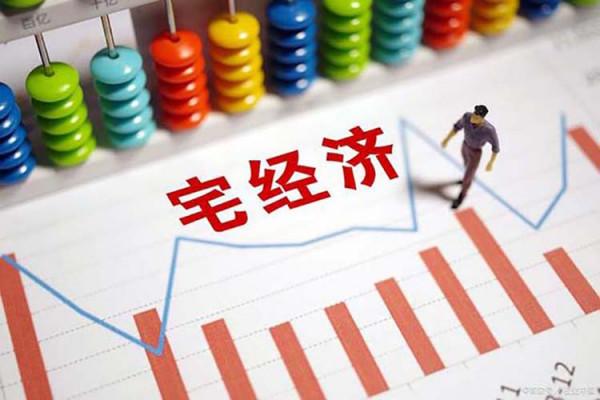 粉絲生活：足不出戶宅到底 錢多事好離家近