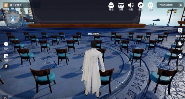 網易“瑤臺”虛擬世界體驗有感 網易“瑤臺”虛擬世界體驗有感