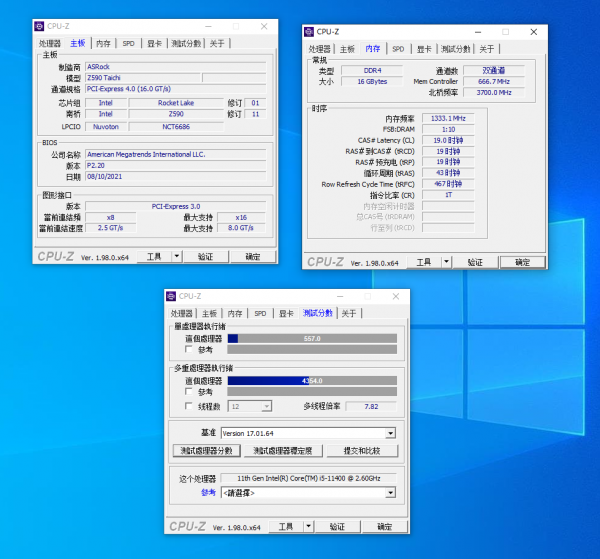 國產長鑫芯的金百達 DDR4 2667 C19 竟然直接 XMP 3200 C16？