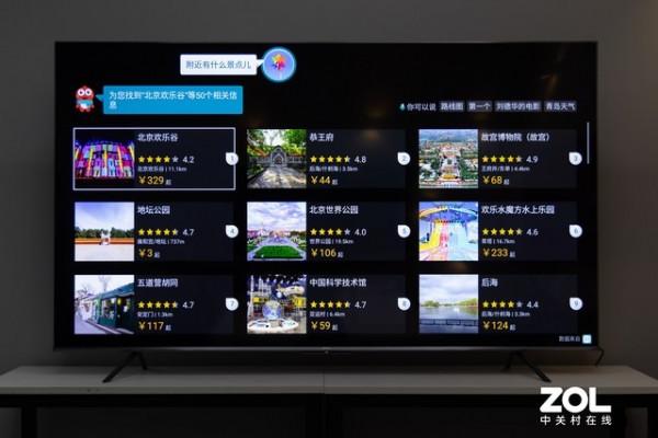 90英寸全能巨無霸!海信90E7G Pro電視深度測試 90英寸全能巨無霸!海信90E7G Pro電視深度測試