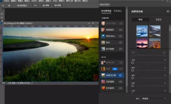 天吶！PS 2022又出黑科技！1月最新Neural Filters 神經AI濾鏡已上線