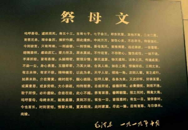 59年毛主席回韶山，見父母墳墓年久失修長了雜草，毛主席小心清理