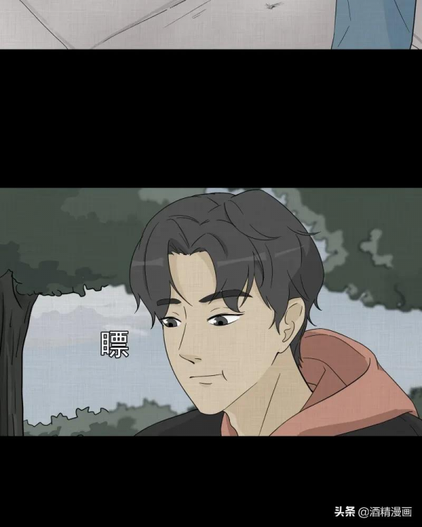 漫畫《夢的直播間》，刺激的遊戲直播