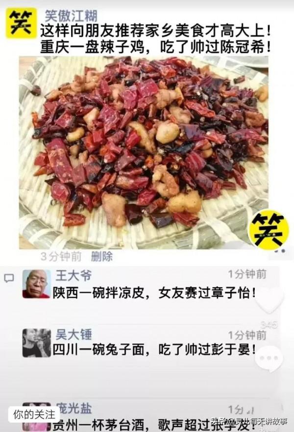 神回覆：為什麼道士瘦骨如柴，而和尚卻肥頭大呢？神評真相了