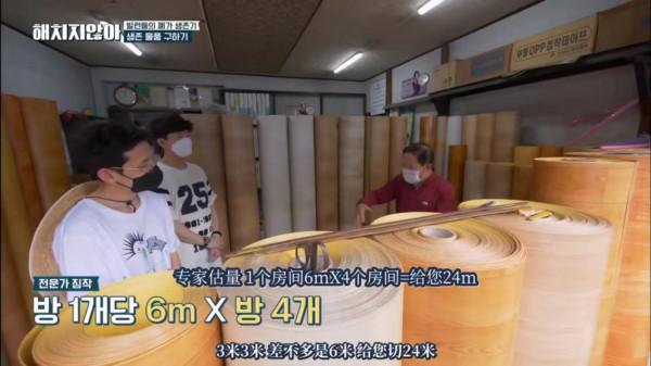 《頂樓》富豪&quot;下凡&quot;爆改農村破屋 連傢俱都要自己做