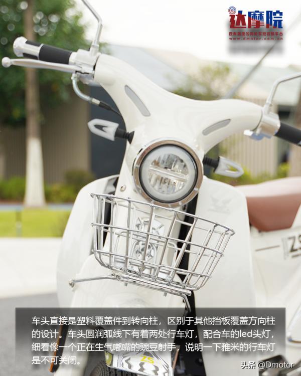 夏日小清新,復古文藝彎梁代表作!試駕宗申YAMI 夏日小清新,復古文藝彎梁代表作!試駕宗申YAMI