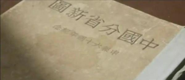 中國地質學的創造者奠基人&mdash;&mdash;丁文江
