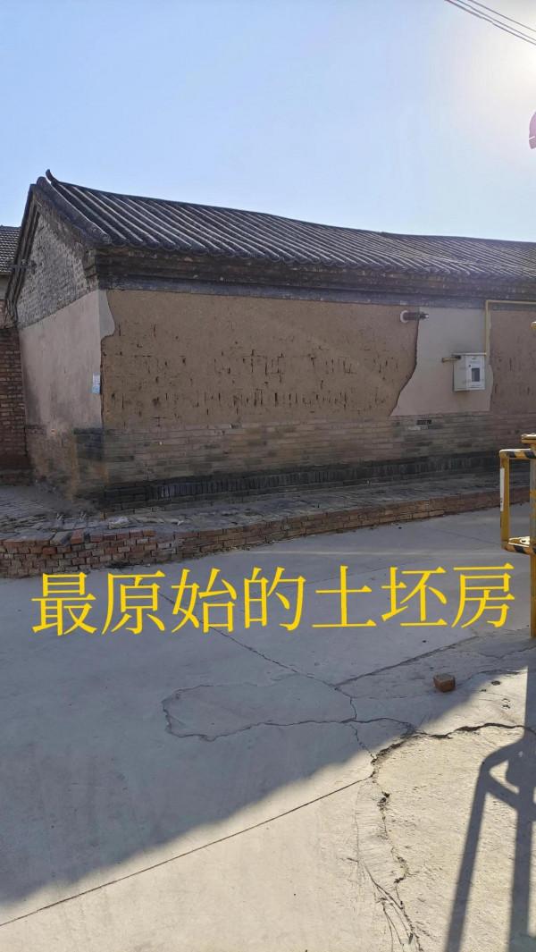 第一次看到土坯房，現在還可以住人