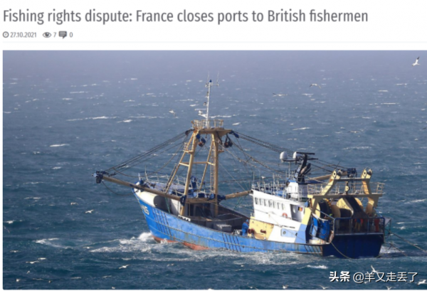 10月29日,3則壞訊息傳來,英法矛盾升級,美將領再提中國威脅 10月29日,3則壞訊息傳來,英法矛盾升級,美將領再提中國威脅