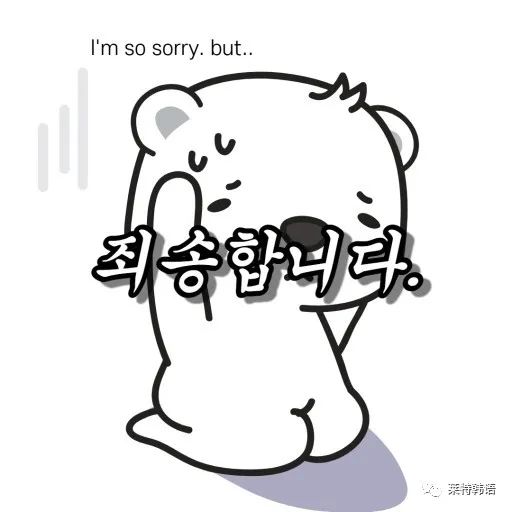 韓國旅遊實用口語-基礎篇，建議收藏