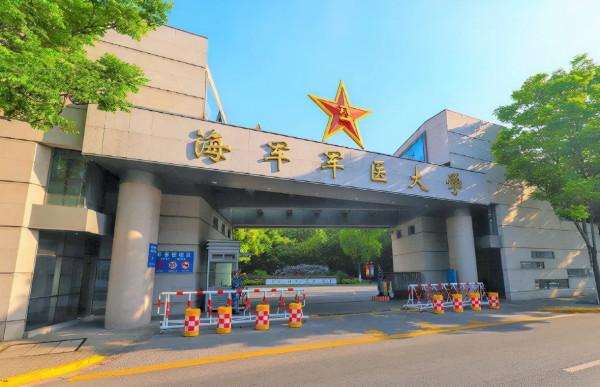 國內仍然包分配的3所大學，均為211高校，畢業後就能拿到鐵飯碗