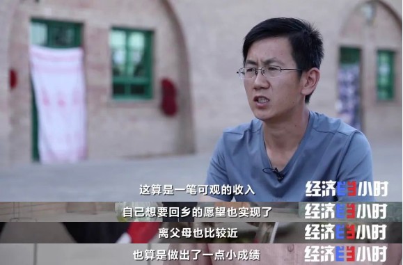 中藥材掀“漲價潮”!價格翻番!返鄉大學生回家“種藥”,年入超40萬元 中藥材掀“漲價潮”!價格翻番!返鄉大學生回家“種藥”,年入超40萬元