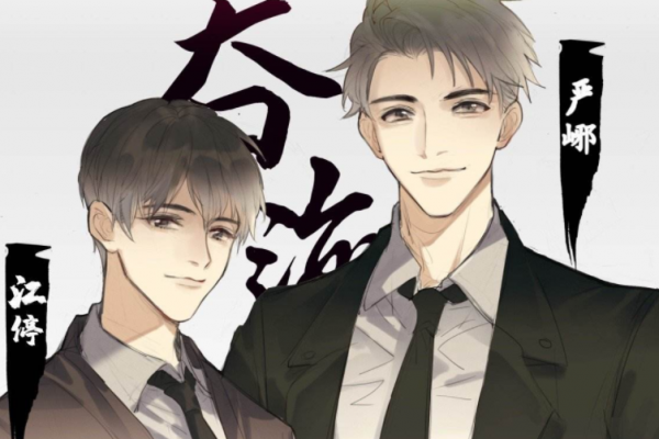 漫畫單行本《天官賜福》pk《吞海》，墨香這次運氣又比淮上好？