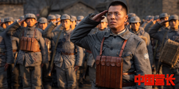 電影《中國營長》定檔10月13日，熱血抗戰，軍魂不滅