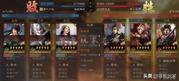 白板：馬超、關銀屏組隊，碰瓷不手軟