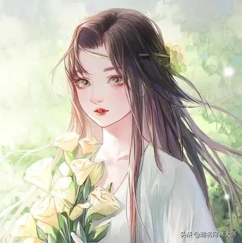 遠離世俗淡雅的名字,47個“超凡脫俗”的女孩名字 遠離世俗淡雅的名字,47個“超凡脫俗”的女孩名字