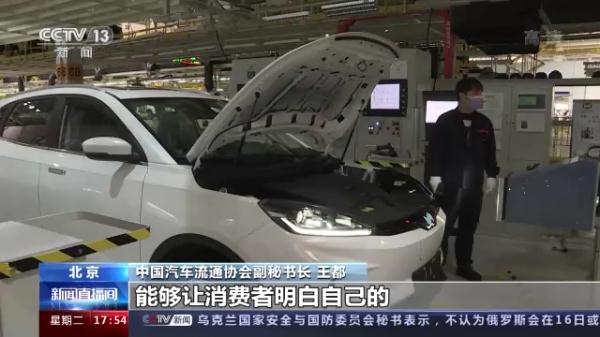 二手新能源車成&OpenCurlyDoubleQuote;燙手山芋&rdquo;買賣難困局咋破？