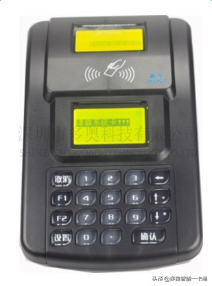 企事業單位，學校，公司等食堂選擇消費機的要點