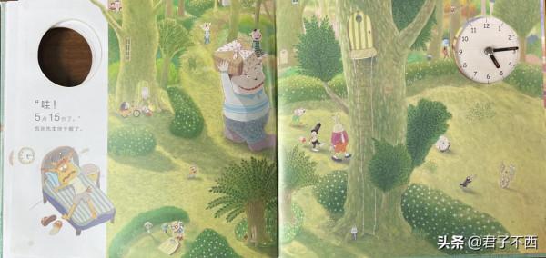 孩子們上學拖拉,沒有時間觀念?推薦親子共讀慌張先生 孩子們上學拖拉,沒有時間觀念?推薦親子共讀慌張先生