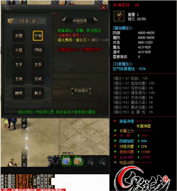 奇門遁甲:一個人,一把武器直接開幹 奇門遁甲:一個人,一把武器直接開幹