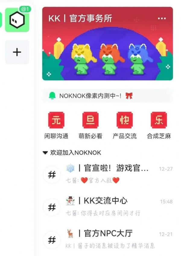 微信支付重大變化；華為年收入；B站年度看片報告；小米無線充電