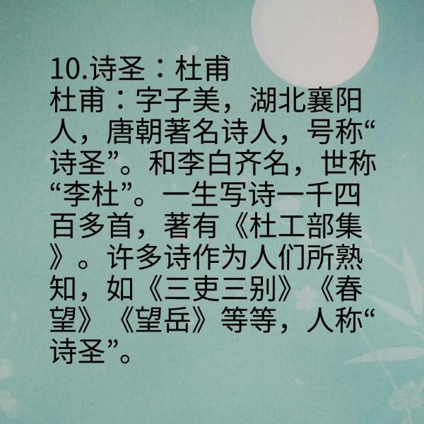 中國歷史之最—你想知道的知識都在這裡了